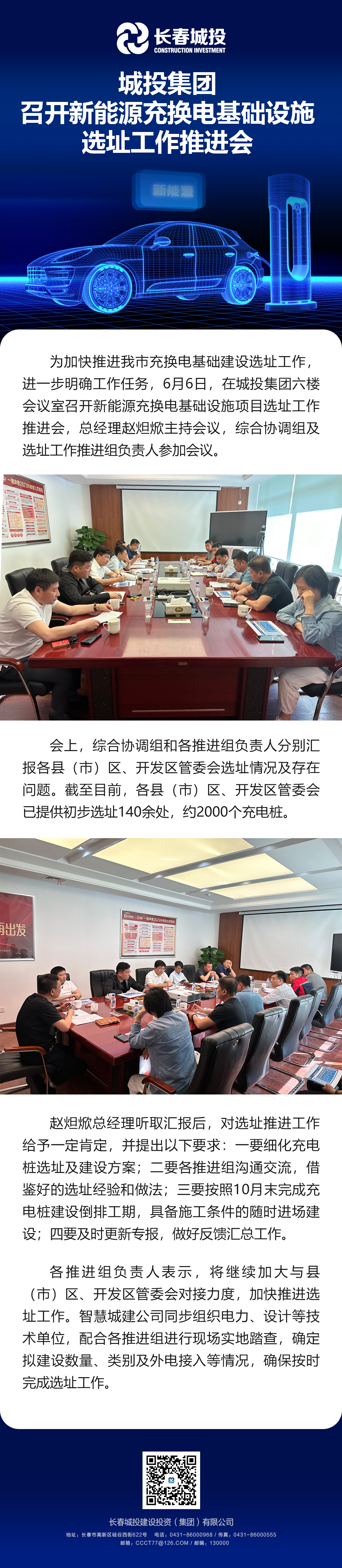 银河集团186net(中国)有限公司官网