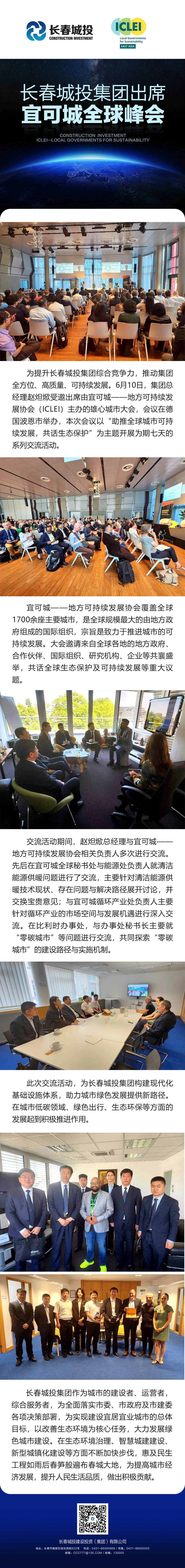 银河集团186net(中国)有限公司官网