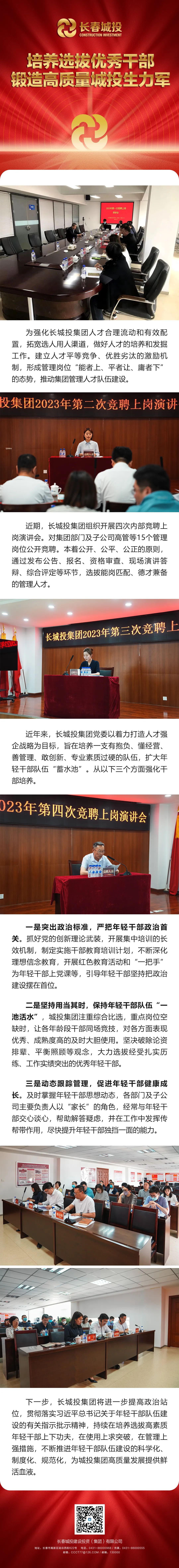 银河集团186net(中国)有限公司官网