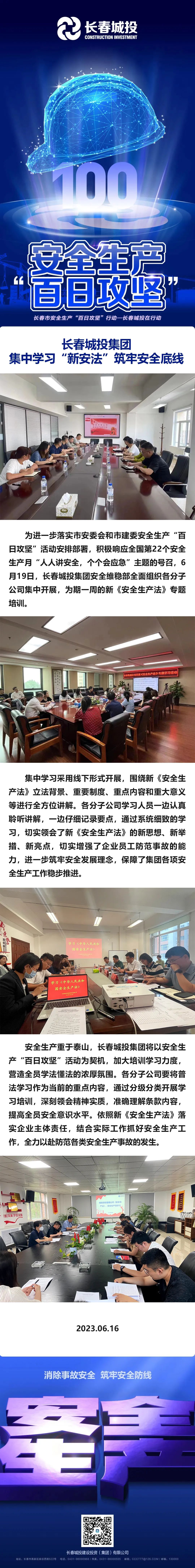 银河集团186net(中国)有限公司官网