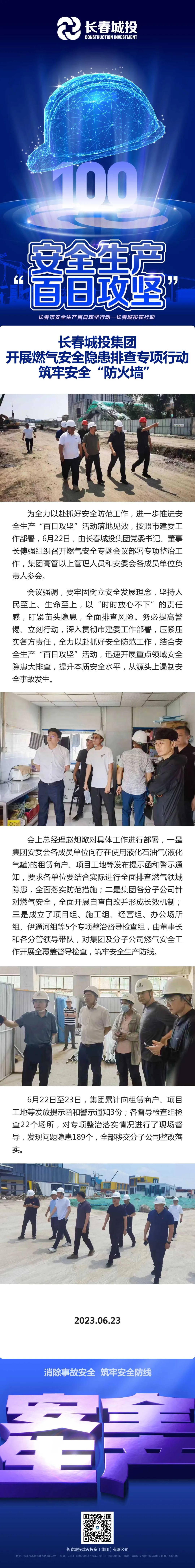 银河集团186net(中国)有限公司官网