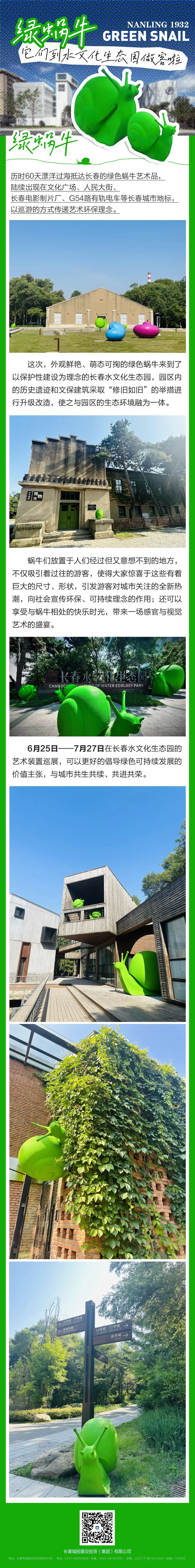 银河集团186net(中国)有限公司官网