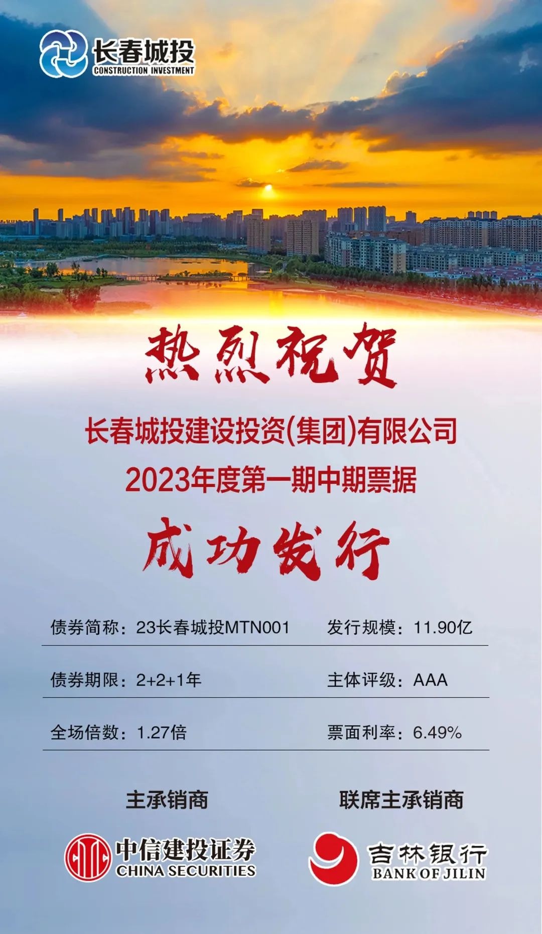 银河集团186net(中国)有限公司官网