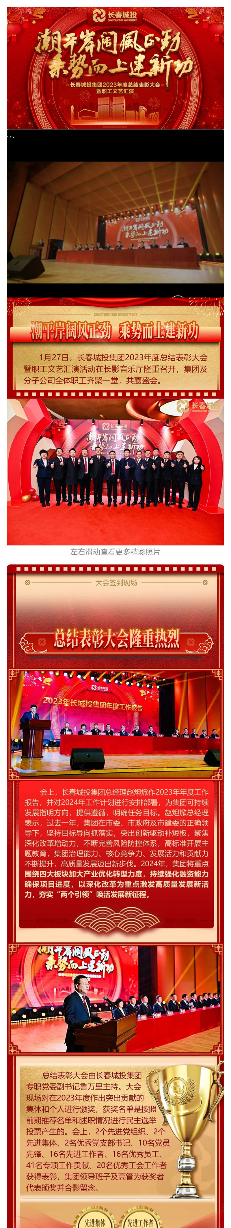 银河集团186net(中国)有限公司官网