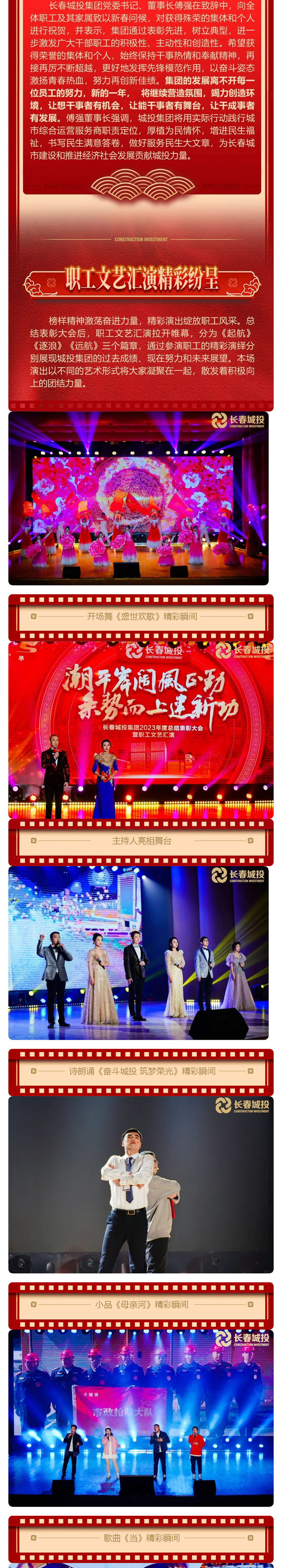 银河集团186net(中国)有限公司官网