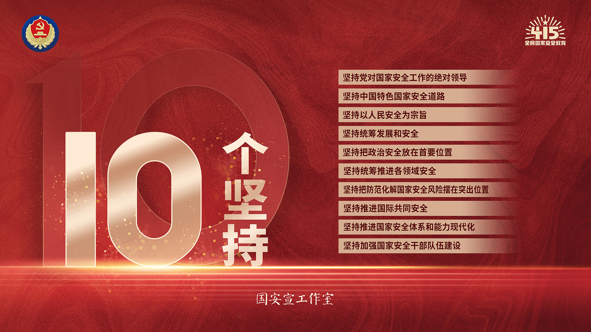 银河集团186net(中国)有限公司官网