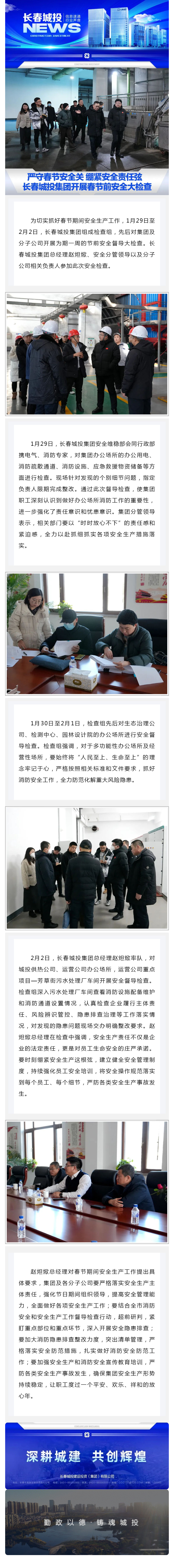 银河集团186net(中国)有限公司官网