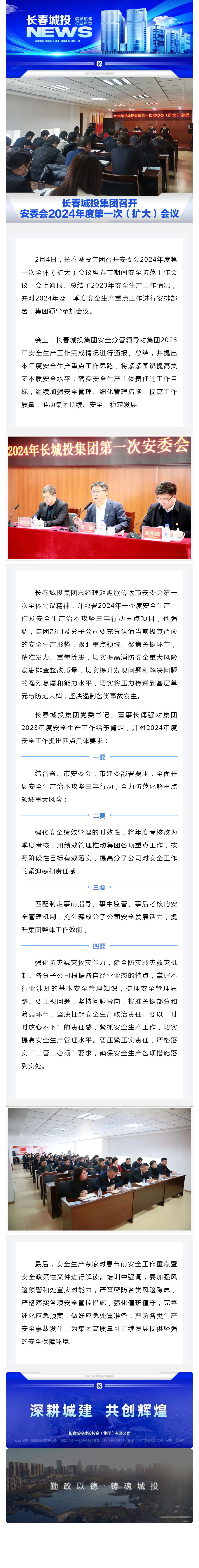 银河集团186net(中国)有限公司官网