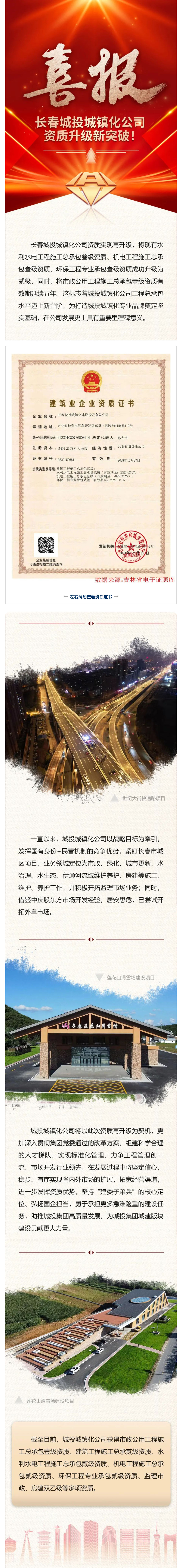 银河集团186net(中国)有限公司官网