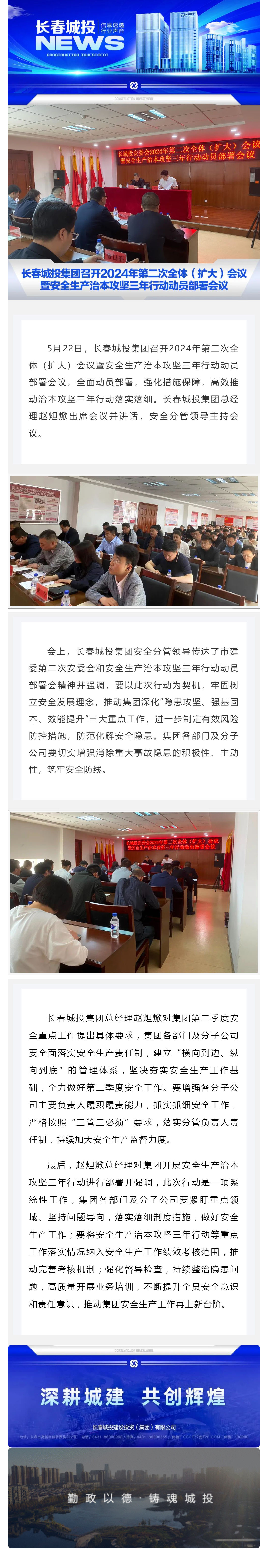 银河集团186net(中国)有限公司官网