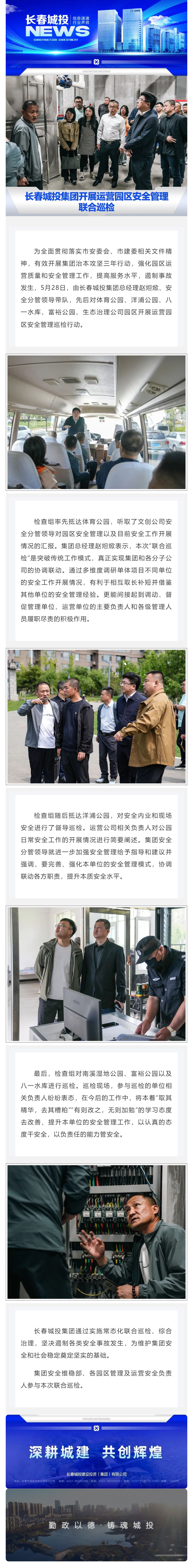 银河集团186net(中国)有限公司官网