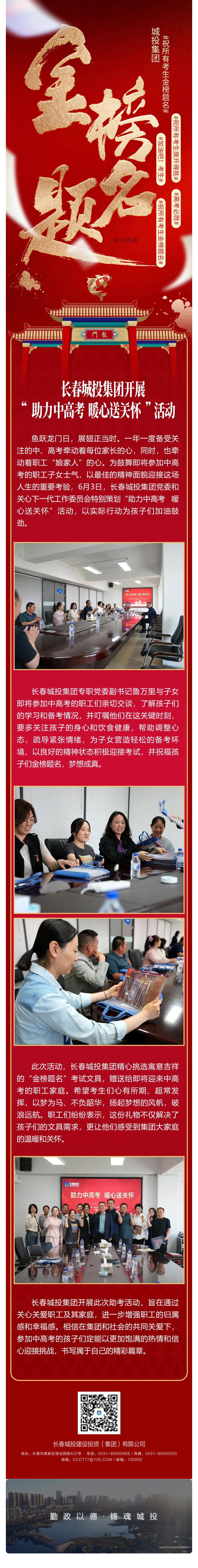 银河集团186net(中国)有限公司官网