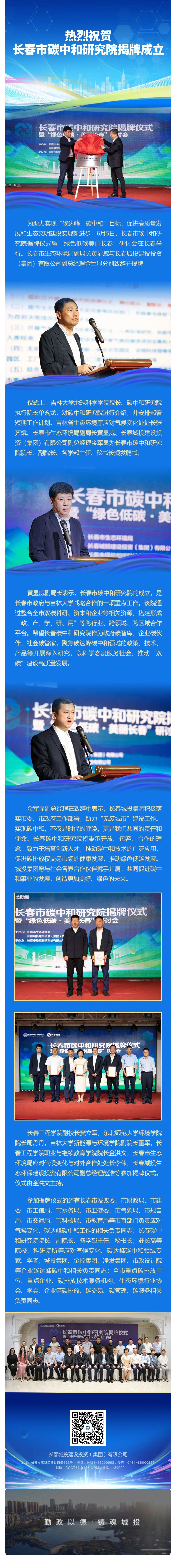 银河集团186net(中国)有限公司官网