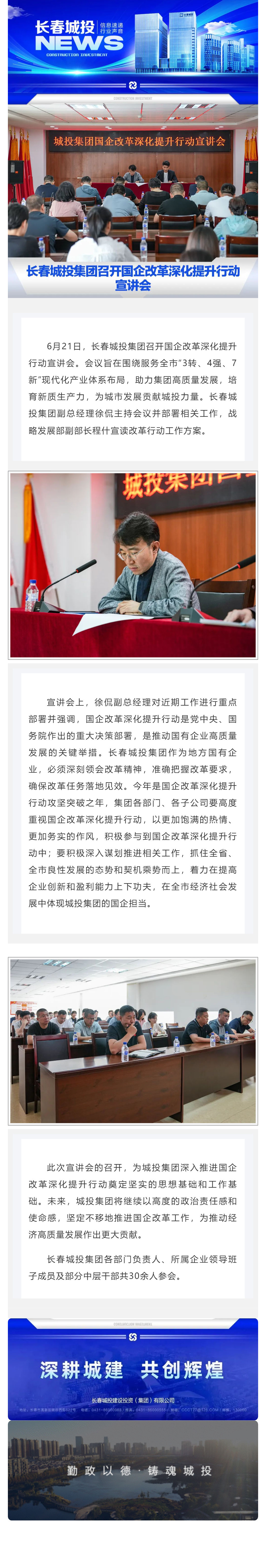 银河集团186net(中国)有限公司官网