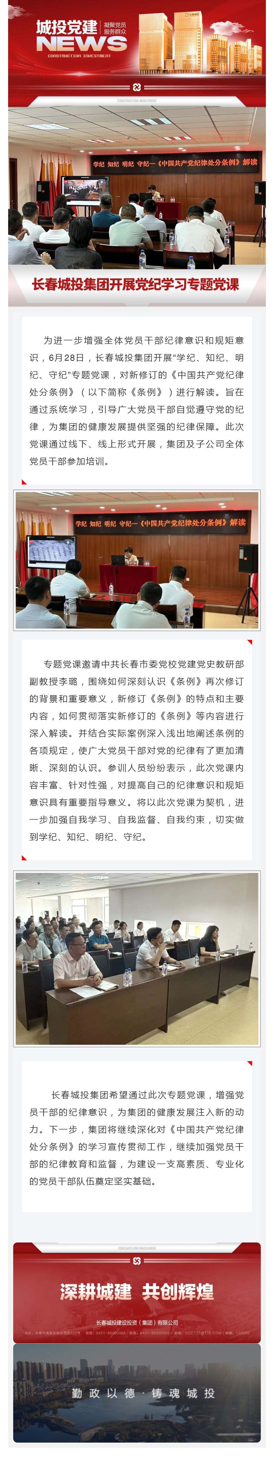 银河集团186net(中国)有限公司官网