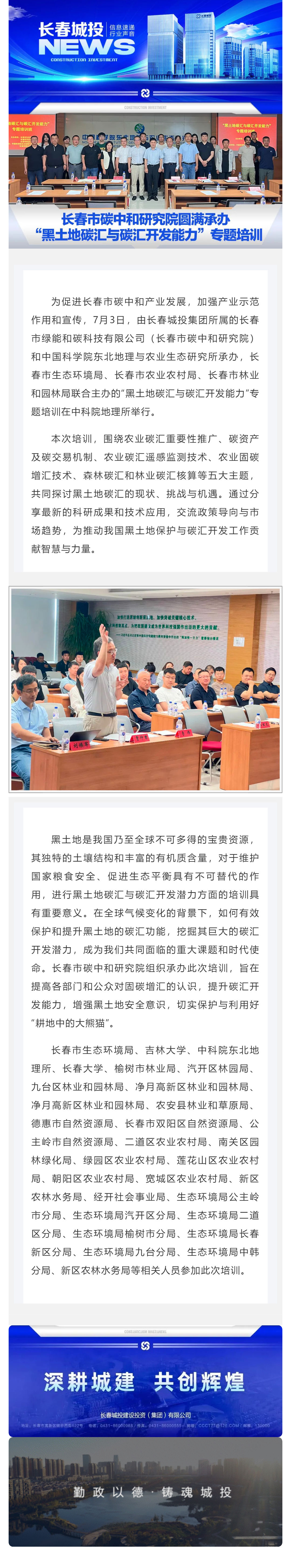 银河集团186net(中国)有限公司官网