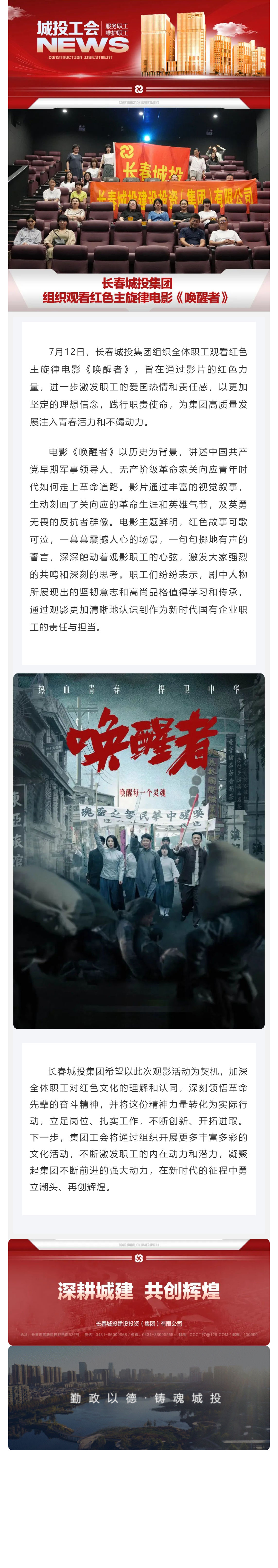 银河集团186net(中国)有限公司官网