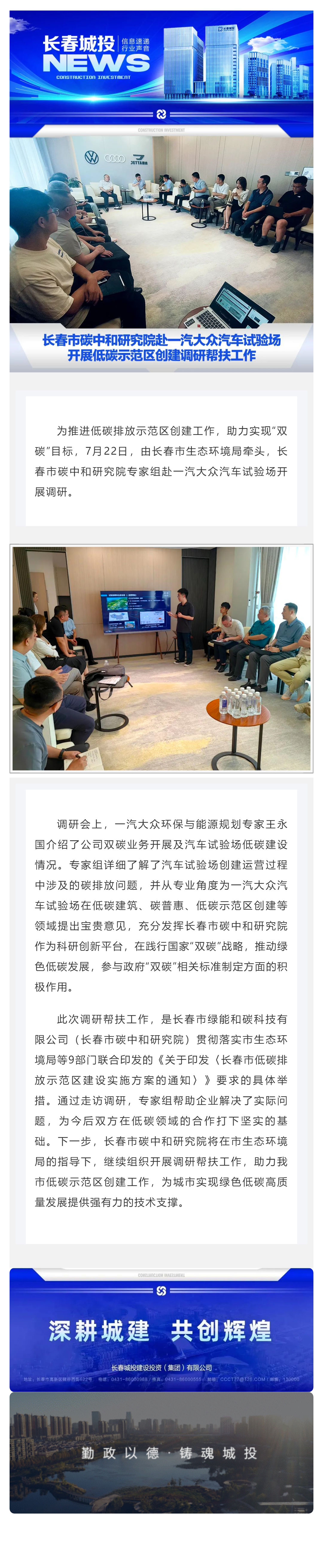 银河集团186net(中国)有限公司官网