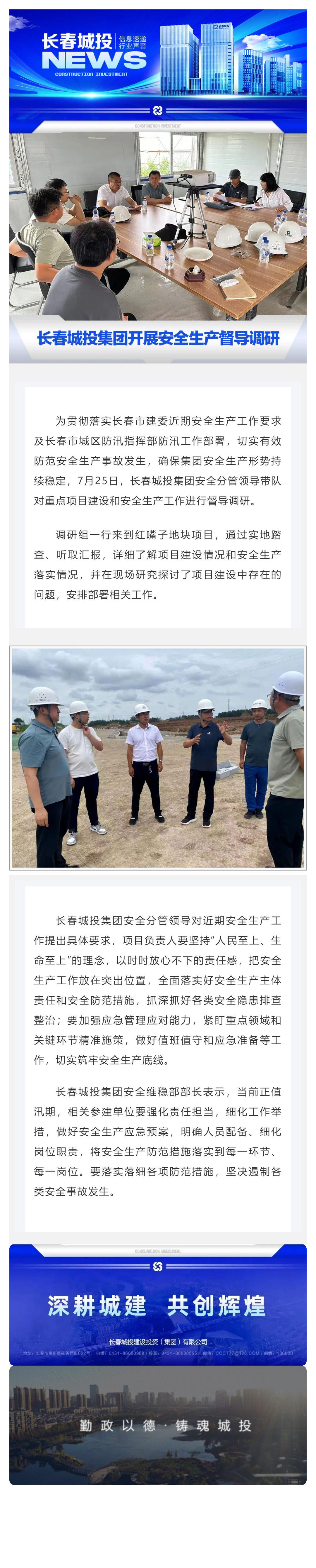 银河集团186net(中国)有限公司官网