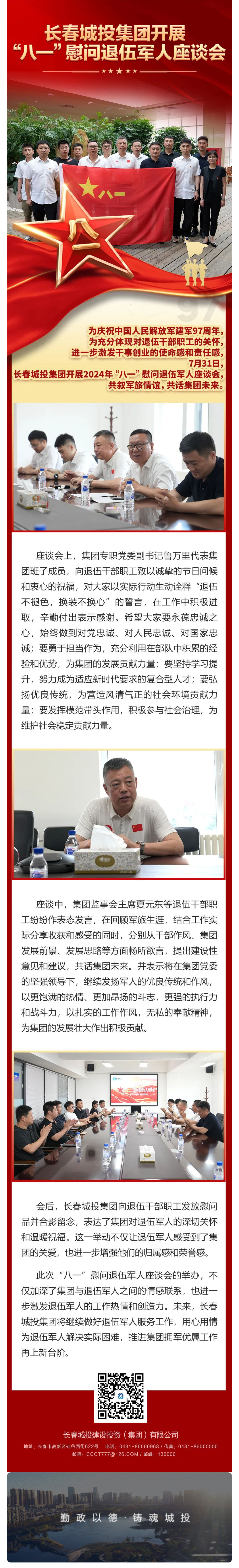 银河集团186net(中国)有限公司官网