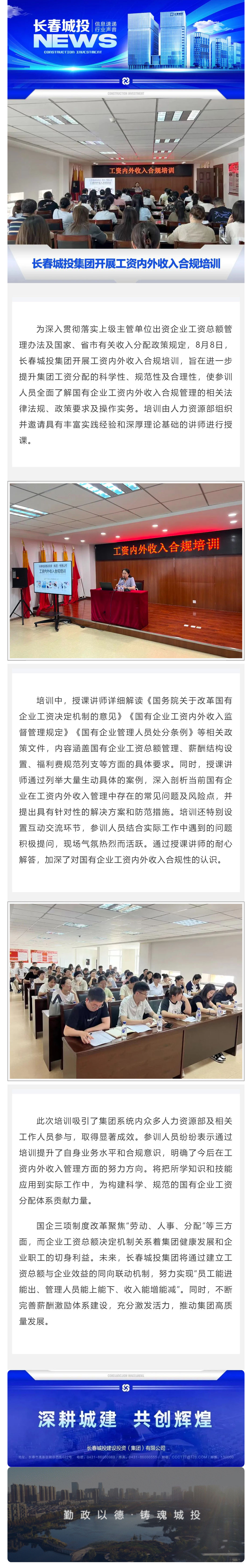 银河集团186net(中国)有限公司官网