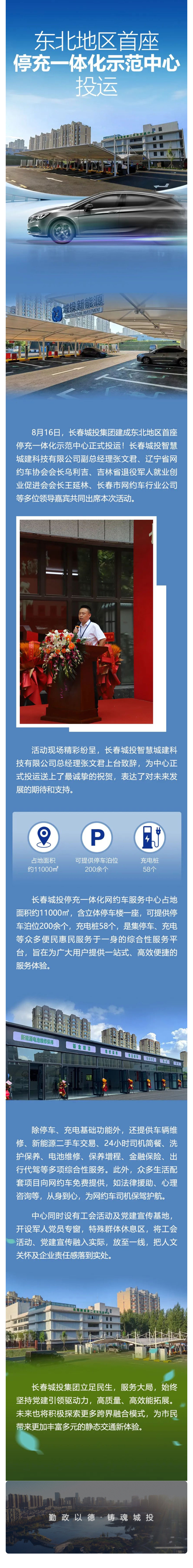 银河集团186net(中国)有限公司官网