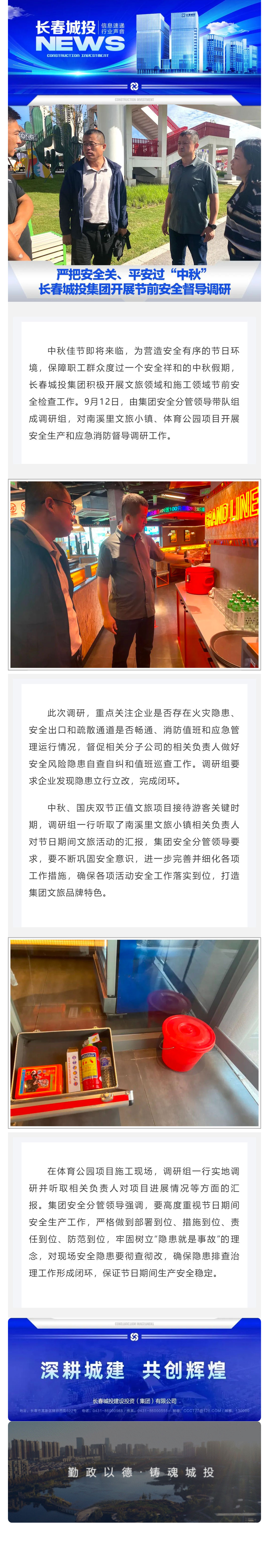 银河集团186net(中国)有限公司官网