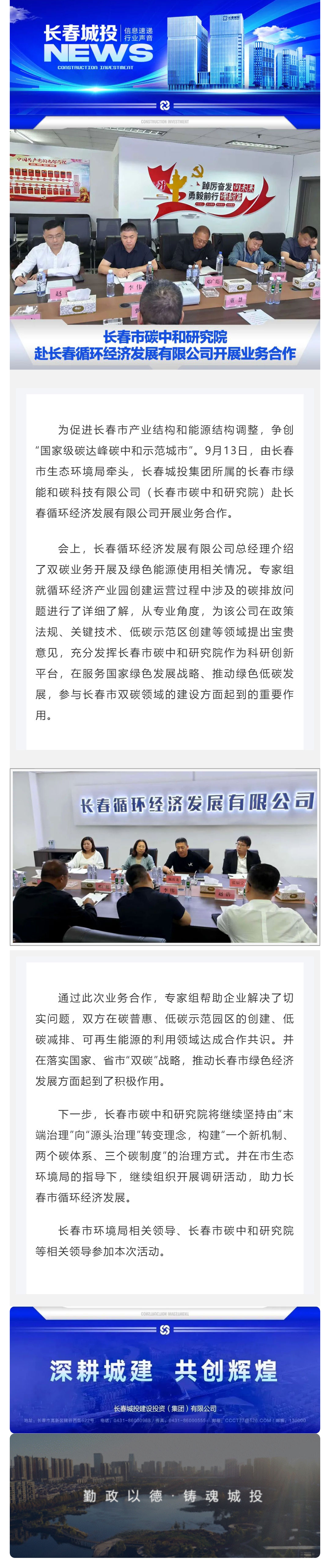 银河集团186net(中国)有限公司官网