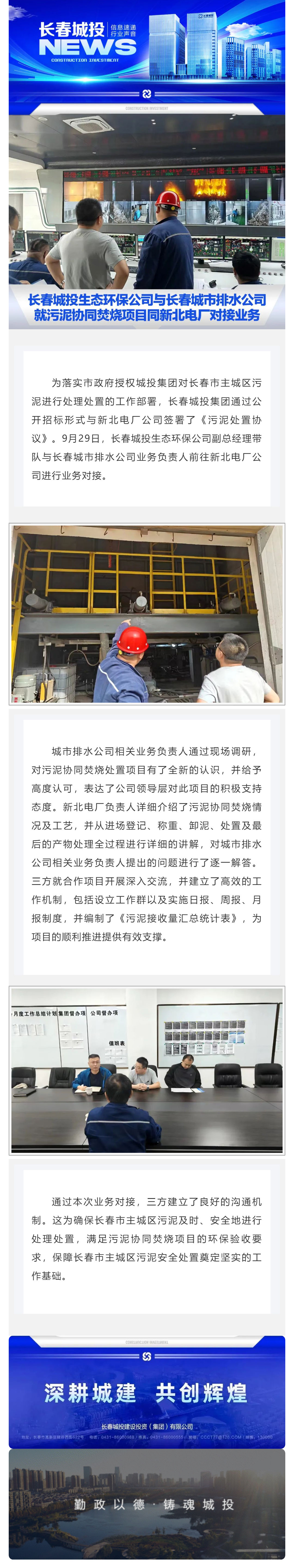 银河集团186net(中国)有限公司官网