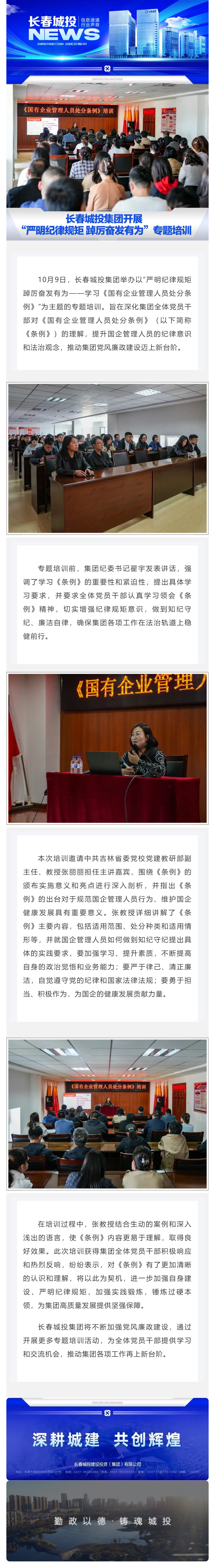 银河集团186net(中国)有限公司官网