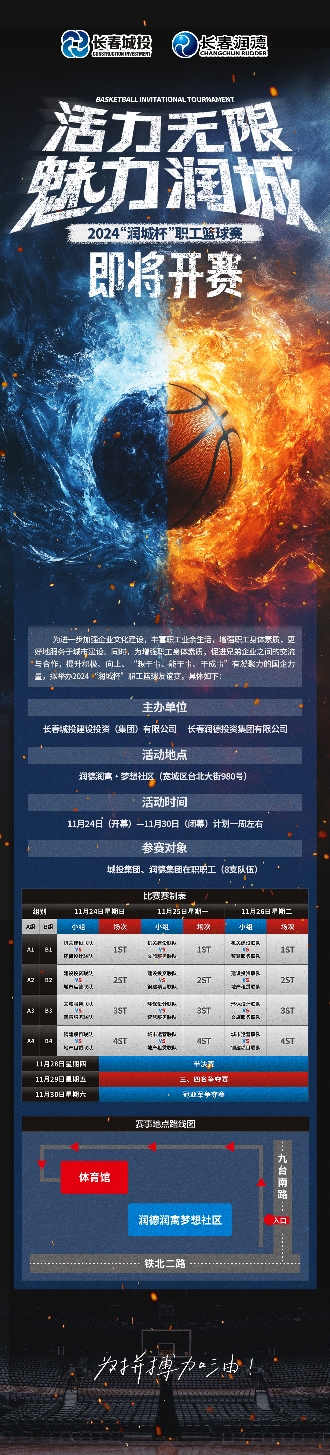 银河集团186net(中国)有限公司官网