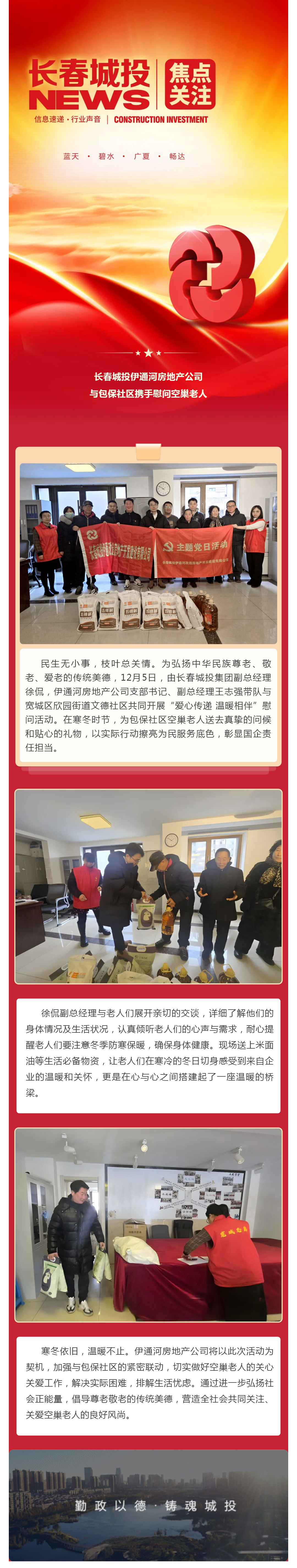 银河集团186net(中国)有限公司官网