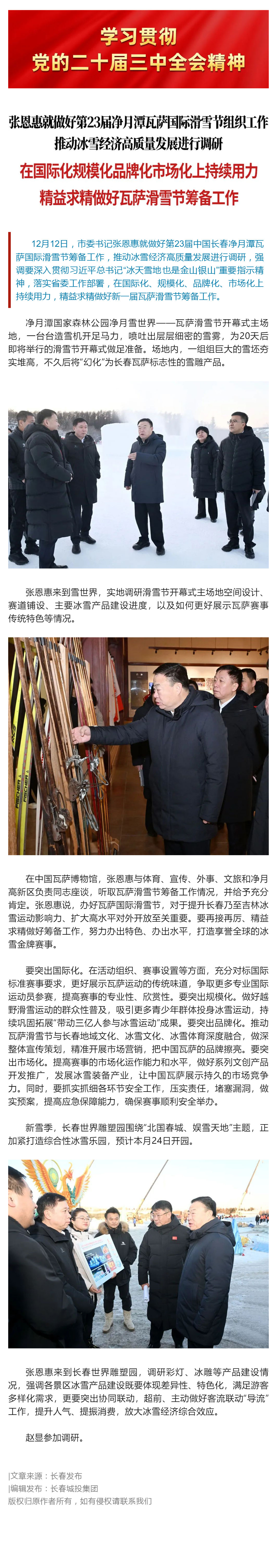 银河集团186net(中国)有限公司官网