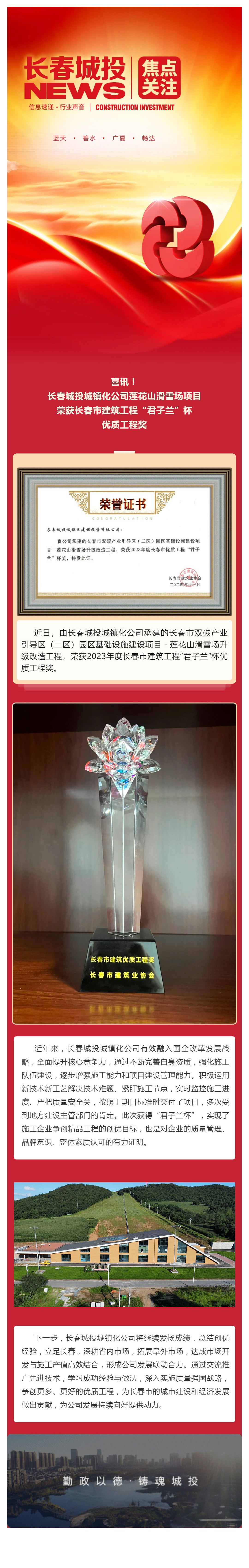 银河集团186net(中国)有限公司官网