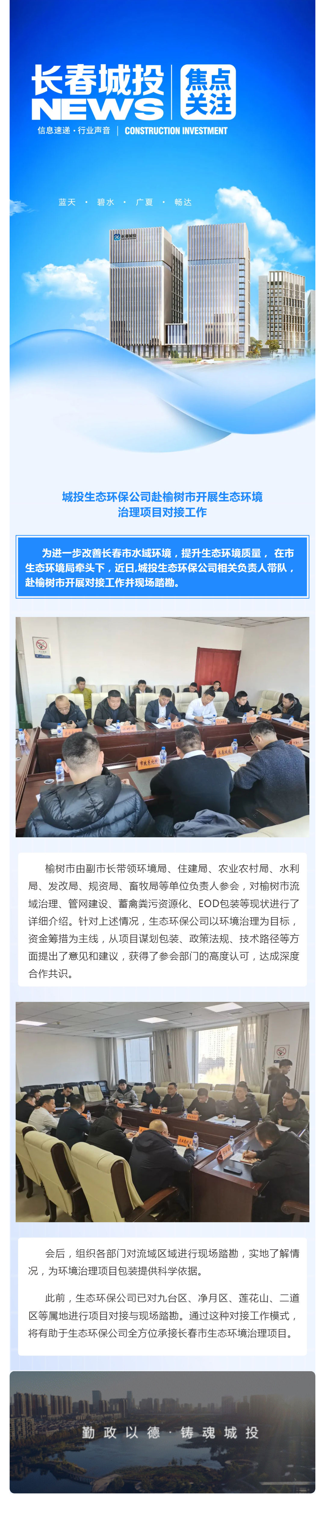 银河集团186net(中国)有限公司官网