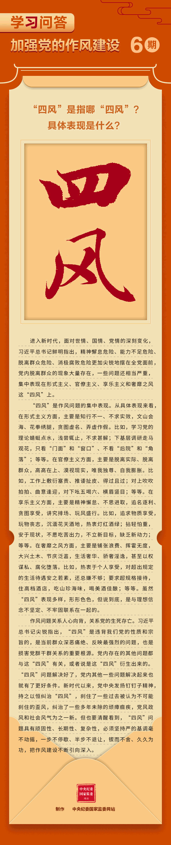 银河集团186net(中国)有限公司官网